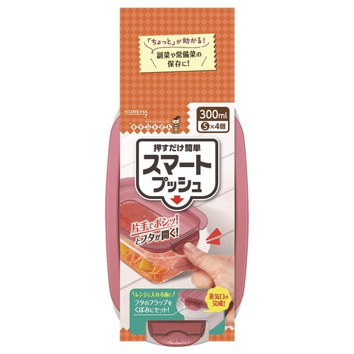 スマートプッシュS 4個×24