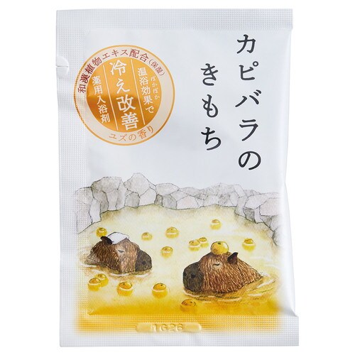 キモチ薬用入浴剤カピバラのきもち×288