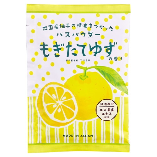 ゆずRCバスパウダー(もぎたてゆず)×144