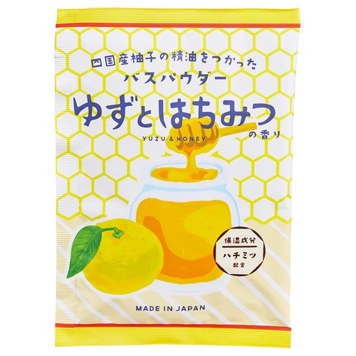 ゆずRCバスパウダー(ゆずとはちみつ)×144
