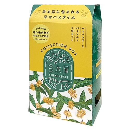 金木犀 コレクションボックス×36