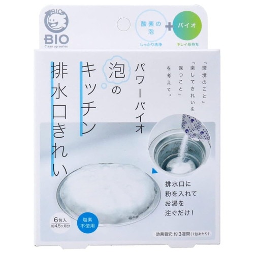パワーバイオ泡のキッチン排水口キレイ×50