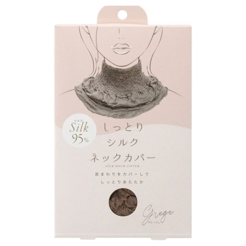 しっとりシルクネックカバー グレー×80