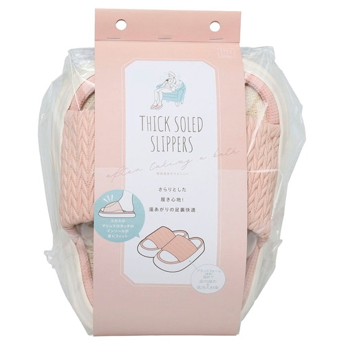 厚底 湯あがりスリッパ×20