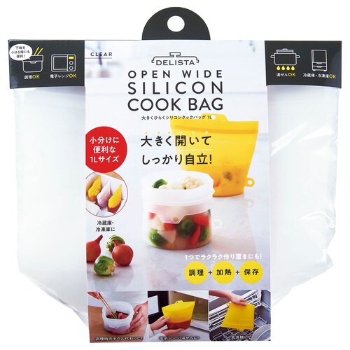 大きくひらくシリコンクックバッグ1L クリア×80