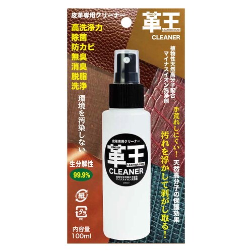 革王クリーナー 100ML×80
