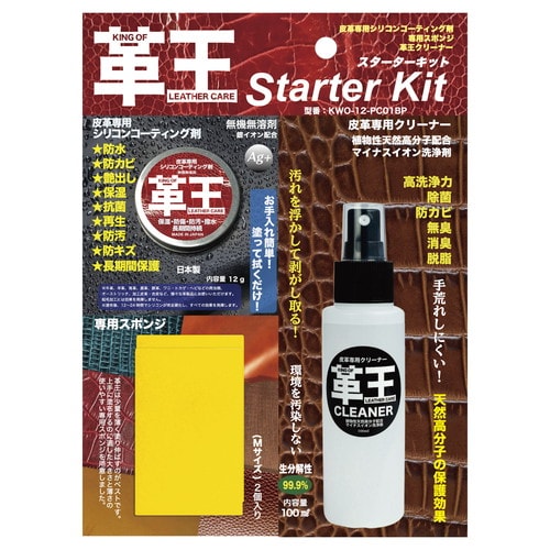 革王スターターキット×40