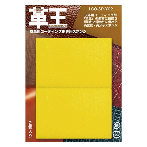 専用スポンジ(袋入り)×240