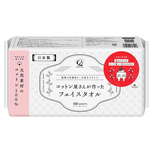 コットン屋フェイスタオルポップアップ100枚×48