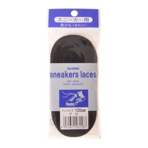 コロンブス石目平ひも120CM 黒×100