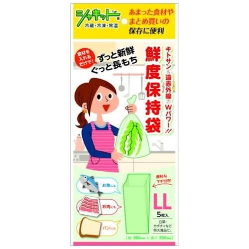 鮮度保持袋シャキット LL×100