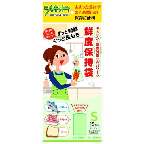 鮮度保持袋シャキット S×100