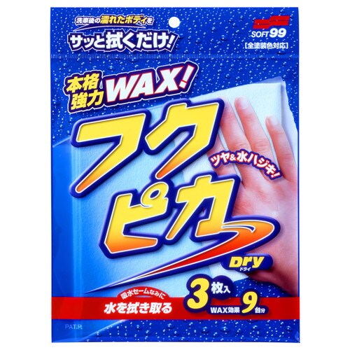 ソフト99 フクピカドライ×40