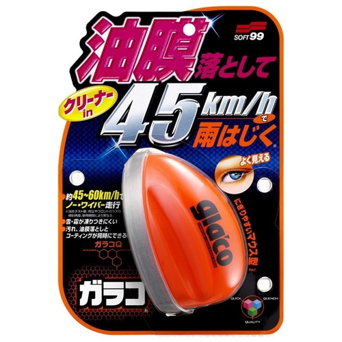 ソフト99ガラコQ×20