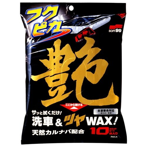 ソフト99フクピカ艶×40