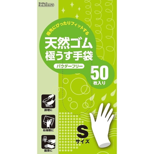 粉なし天然ゴム極うす手袋ナチュラルS50枚入×40