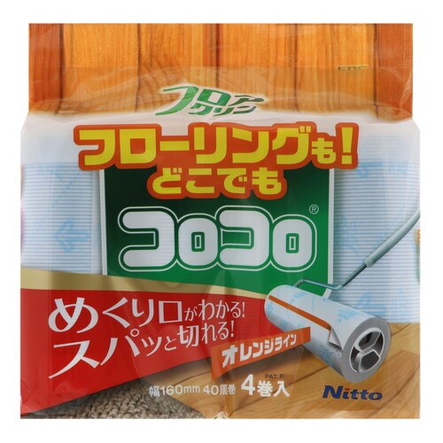 フロアクリンSC40周 4巻入×20