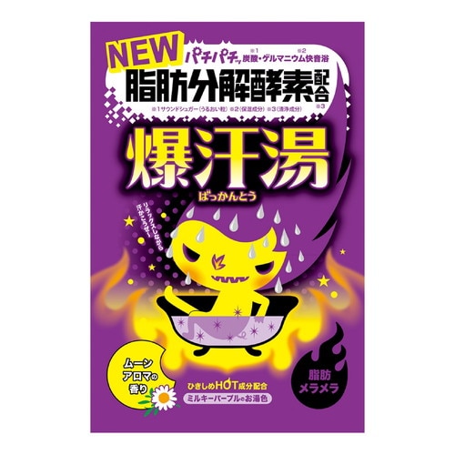 爆汗湯 ムーンアロマ60G×96