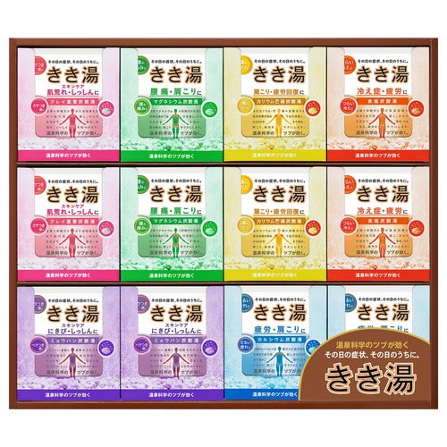 KKY−30C きき湯オリジナルギフトセット×8