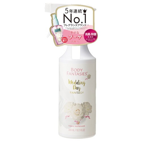 BFファブリックRウェディングデイ800×24