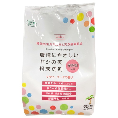 環境にやさしいヤシ実粉末洗剤柔軟剤入900G×14