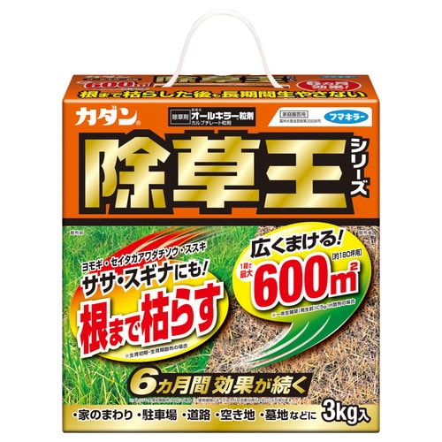 カダン除草王オールキラー粒剤 3KG×6