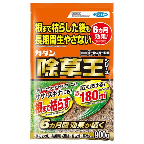 カダン除草王オールキラー粒剤 900G×12