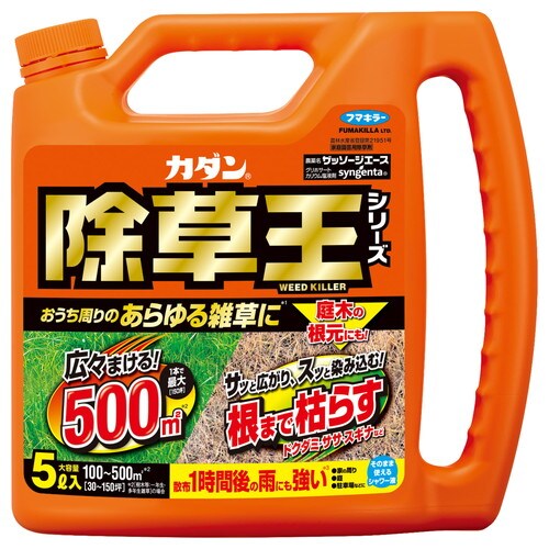 カダン除草王ザッソージエース 5L×3