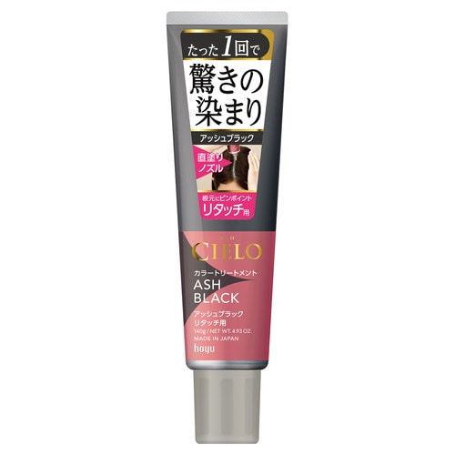 シエロカラートリートメントリタッチ用ABK×36