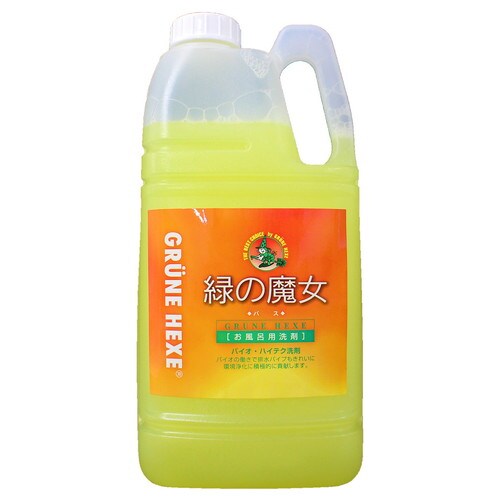 緑の魔女バス業務用2L×8