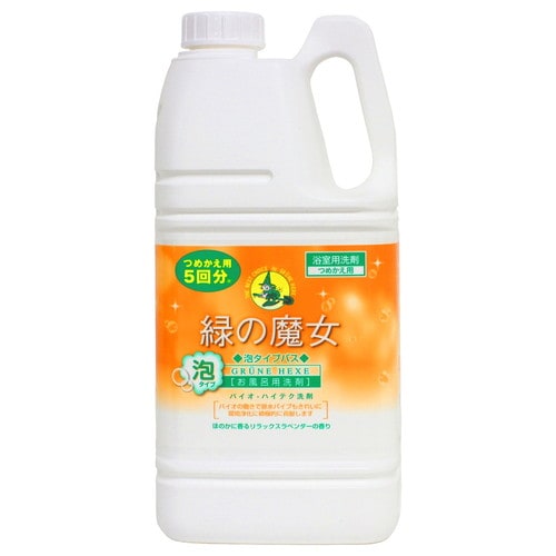 緑の魔女泡タイプバス詰替 2L×8