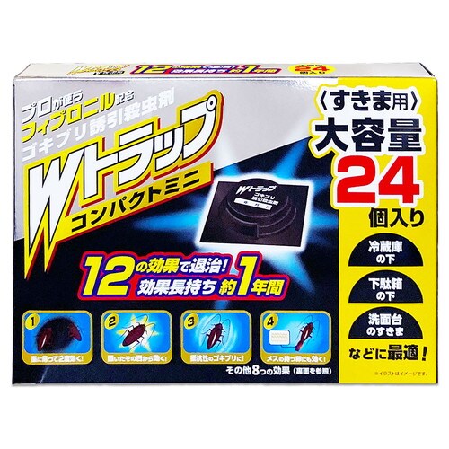 Wトラップゴキブリ誘引殺虫剤すきま用24個入×30