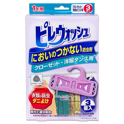 ピレウォッシュ防虫剤クローゼット・洋服ダンス×16