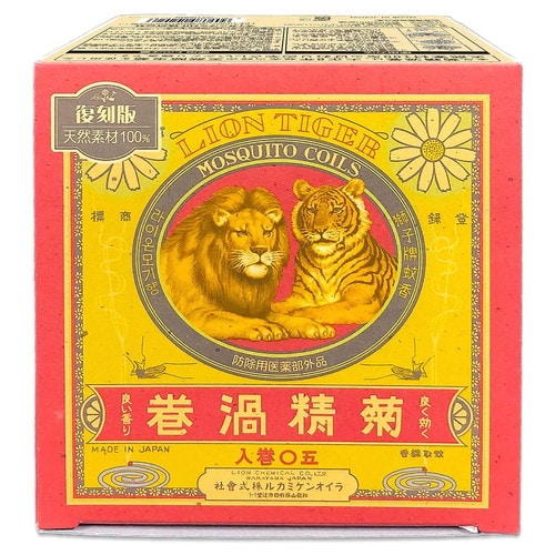 菊精渦巻 蚊取り線香 50巻×20