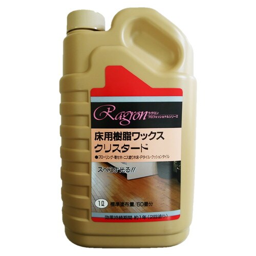 ラグロン クリスタード1L×12