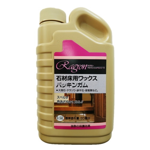 ラグロン石材ワックスバッキンガム500ML×24