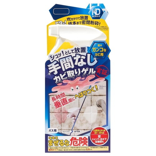 カビダッシュ 壁ピタ!スプレー300ML×24