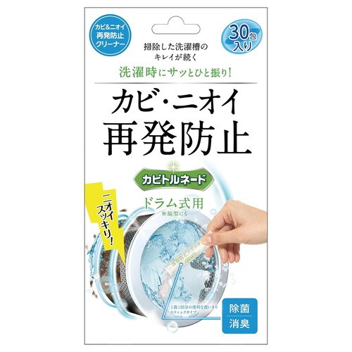 カビトルネード再発防止クリーナーST30包×48
