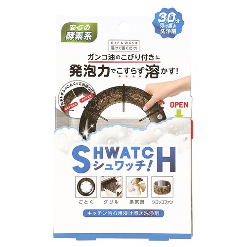 シュワッチ 油溶かし×48