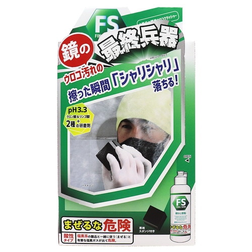 ファイナルシャインウロコクラッシャ150ML×24