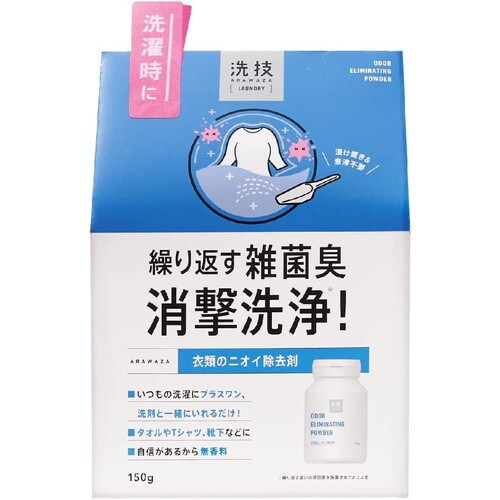洗技 衣類のニオイ除去剤 150G×32