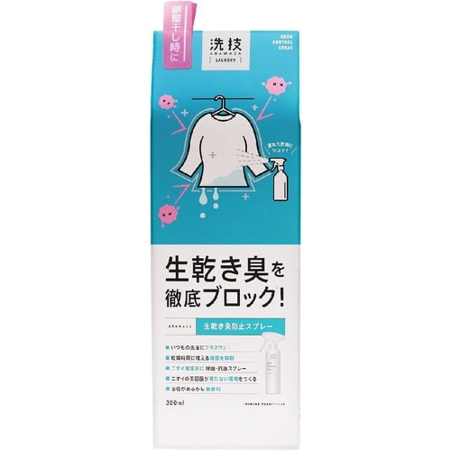 洗技 生乾き臭防止スプレー 300ML×24