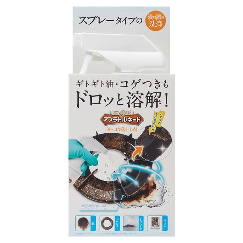 アブラトルネード 油・コゲ落とし剤×36