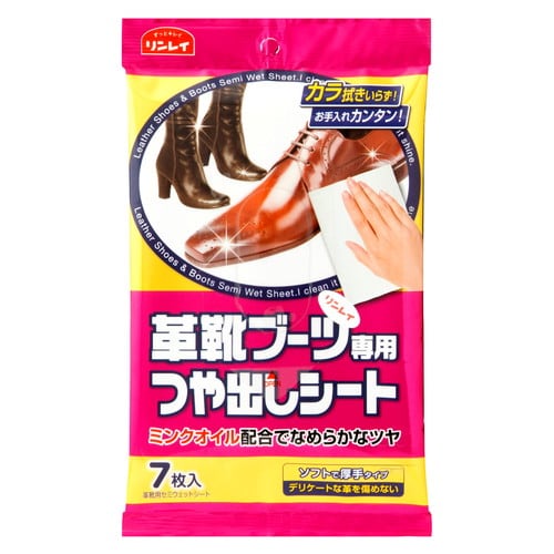 革靴ブーツ専用ツヤ出しシート 7枚×96