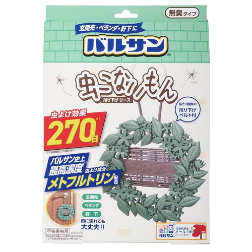 バルサン虫こないもん吊り下げリース 270日×36