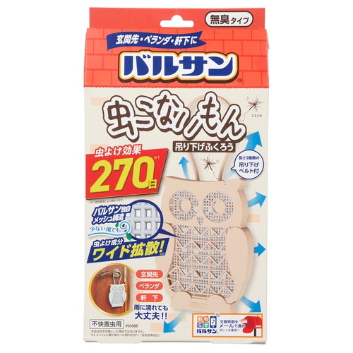 虫こないもん吊り下げ ふくろう(270日)×36