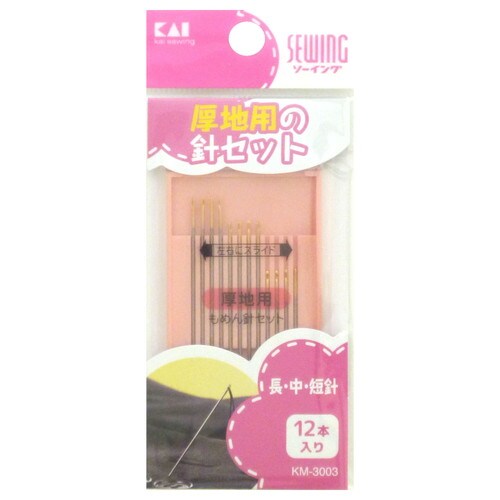 KM3003もめん針セット(厚地用)×360