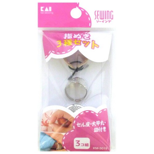 KM3019指抜き 3種組×360