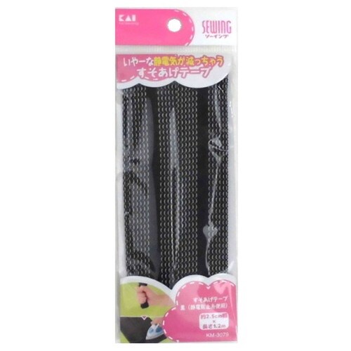 すそあげテープ黒(静電防止糸使用)×360