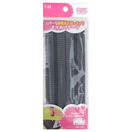 すそあげテープ ダークグレー×360
